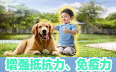 女性免疫力低下怎么調(diào)理？這些方法搭配湯臣倍健女士多維