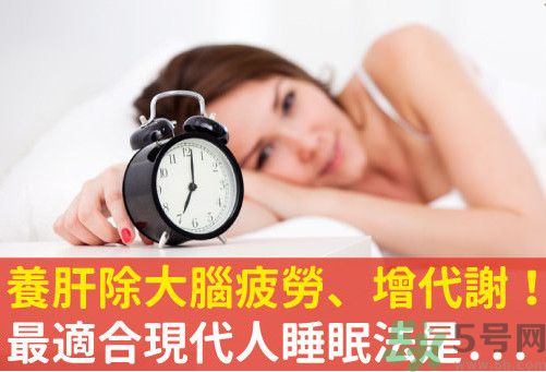 不同時間段睡覺好不好？分段睡覺好嗎？
