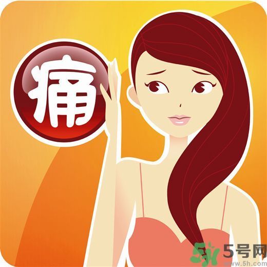 痛經(jīng)是什么原因引起的？痛經(jīng)怎樣緩解？