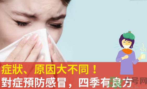 老人春天怎么預(yù)防感冒？老人四季防感冒的小妙招