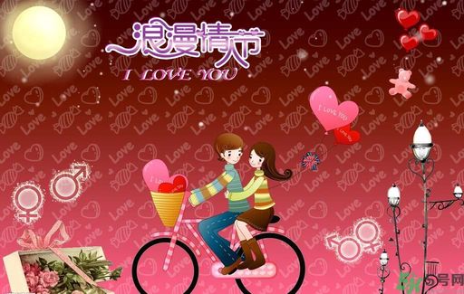 情人節(jié)的事你知道嗎？