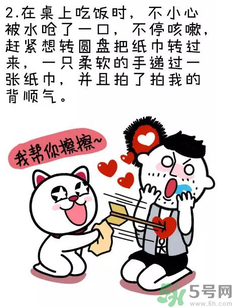 撩漢子是什么意思？撩漢技能有哪些？