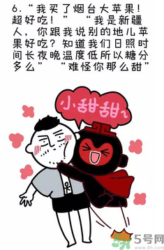 撩漢子是什么意思？撩漢技能有哪些？