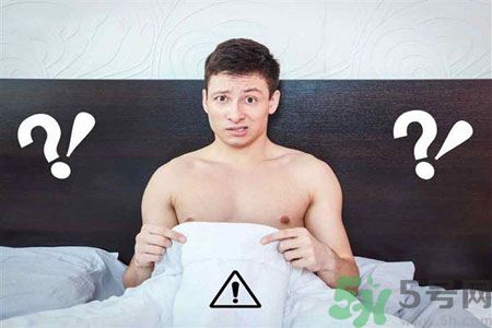 勃起功能障礙是什么意思？勃起功能障礙怎么治療？