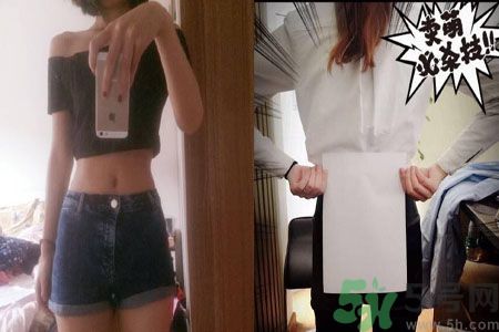 a3腰圍是什么意思？A3腰圍比A4腰圍哪個身材更好？