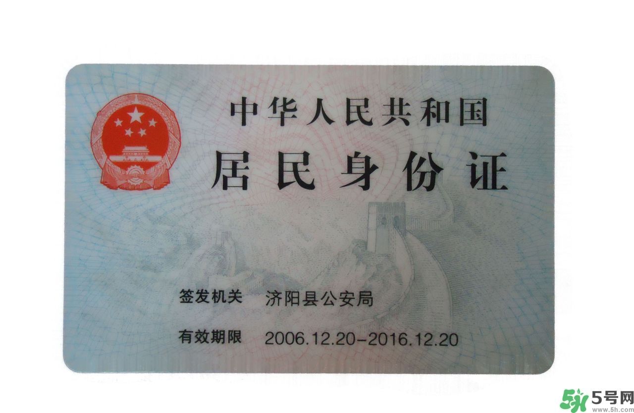 身份證丟了怎么辦？銀行卡丟了怎么辦？