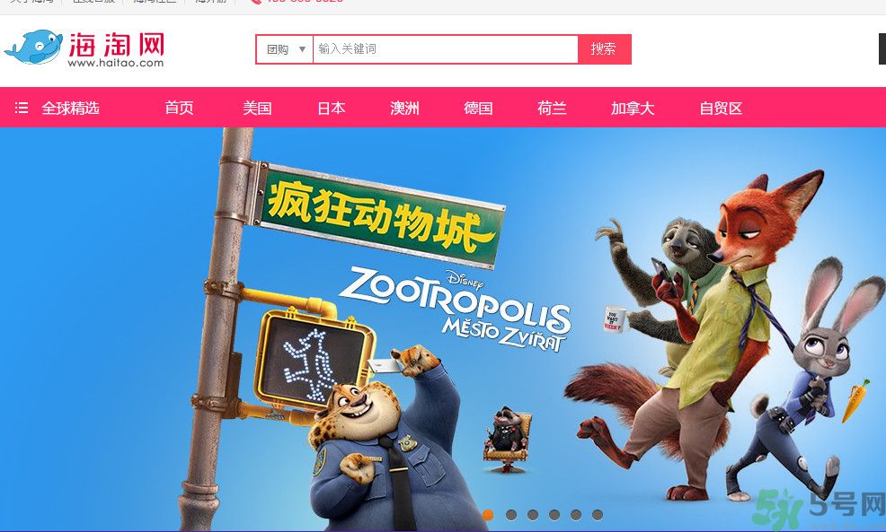 海淘網(wǎng)的東西是正品嗎？海淘?xún)和闷凡缓下?/3