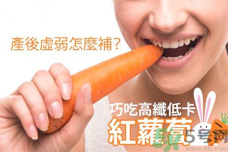 產(chǎn)后虛弱怎么調(diào)理？產(chǎn)后虛弱吃什么補(bǔ)品？