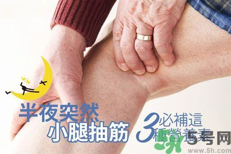 半夜腳抽筋是什么原因？半夜腳抽筋怎么緩解痛疼？
