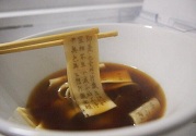 可食用的經(jīng)書烏龍面怎么做？經(jīng)書烏龍面是什么面？