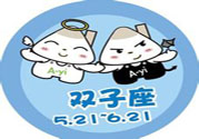 雙子座女生和什么星座最配？雙子座女生是什么性格？