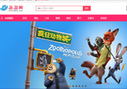 海淘網(wǎng)的東西是正品嗎？海淘?xún)和闷凡缓下?/3
