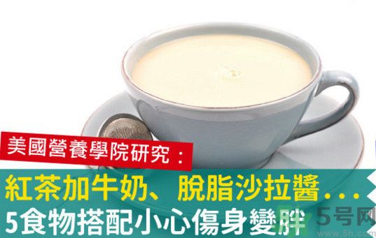 紅茶和牛奶可以一起喝嗎？紅茶里可以放牛奶嗎？