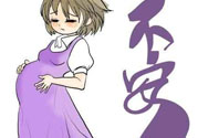 懷孕了怎樣保持好身材？懷孕做什么才能保持好身材？