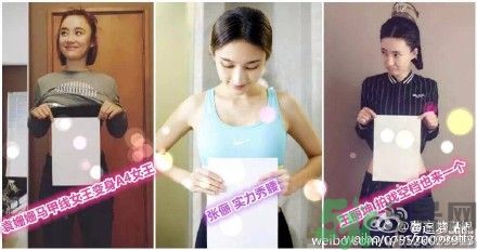a4腰也叫水桶腰是什么意思？a4腰也叫水桶腰圖片？ 