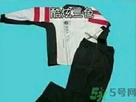 全國(guó)幾大經(jīng)典校服 總有一款你穿過(guò)嗎？