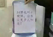 a4腰也叫水桶腰是什么意思？a4腰也叫水桶腰圖片？