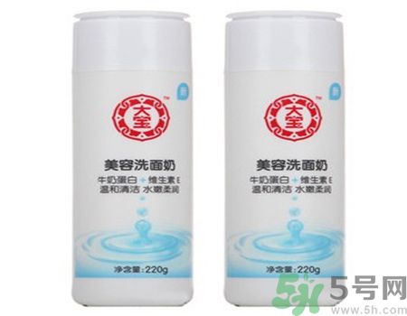 洗面奶什么牌子好？什么洗面奶美白效果好？