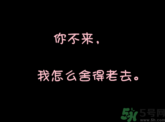 測一測你什么時候戀愛最合適？戀愛也要挑對時間？