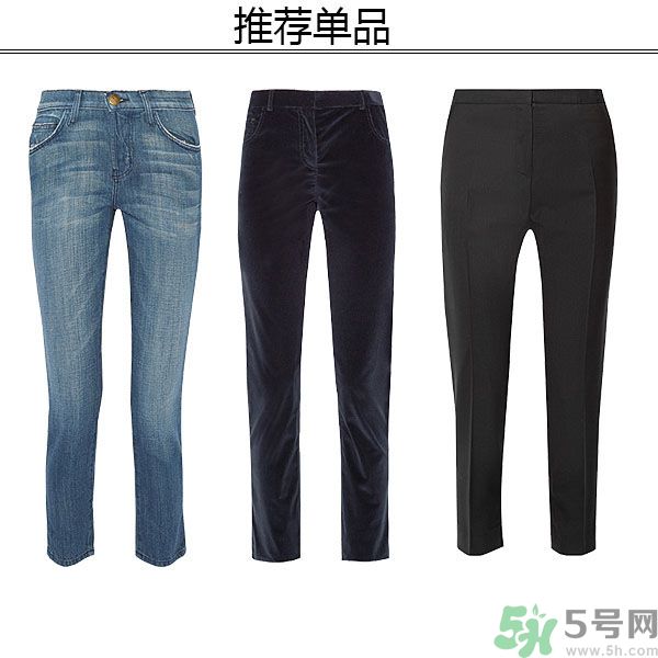 腿不夠長要穿什么？腿不夠長要穿它成就長腿！