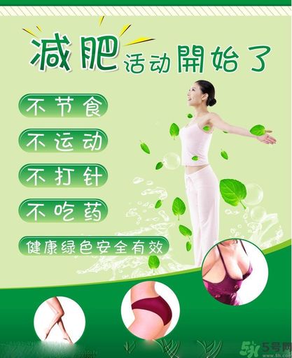 靠墻站立能減肥嗎？晚飯后怎么減肥？