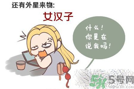 女生找不到男朋友的原因？女生為什么找不到男朋友？