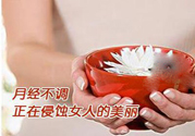 月經(jīng)量多怎么辦？月經(jīng)量多是什么原因？