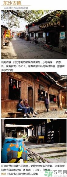 清明小長(zhǎng)假去哪個(gè)古鎮(zhèn)最好呢？這些古鎮(zhèn)你一定沒去過！