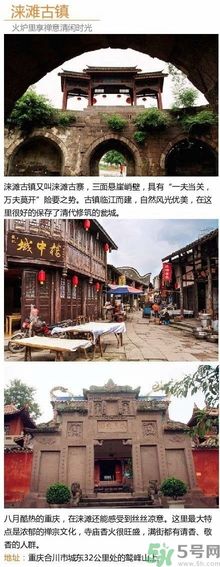 清明小長(zhǎng)假去哪個(gè)古鎮(zhèn)最好呢？這些古鎮(zhèn)你一定沒去過！