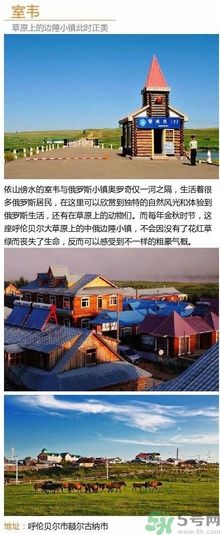 清明小長(zhǎng)假去哪個(gè)古鎮(zhèn)最好呢？這些古鎮(zhèn)你一定沒去過！