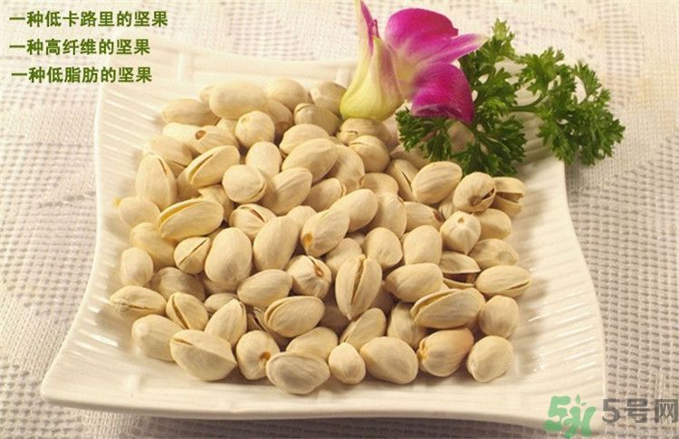 開心果為什么叫開心果？開心果可以讓人開心嗎？
