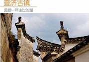 清明小長假去哪個古鎮(zhèn)最好呢？這些古鎮(zhèn)你一定沒去過！