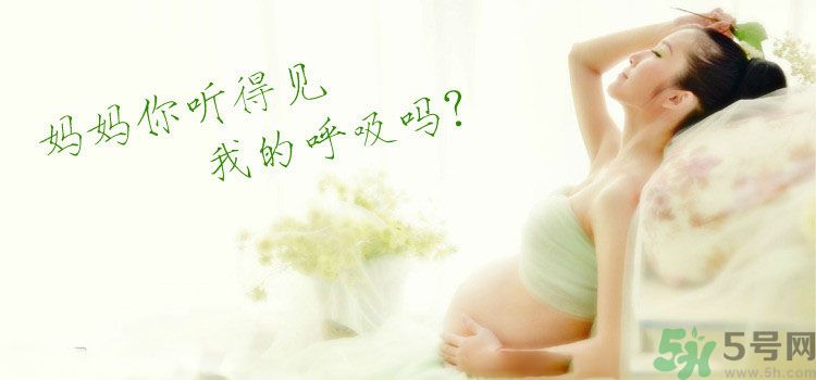 懷孕了可以長(zhǎng)時(shí)間站著嗎？懷孕了站久了會(huì)不好嗎？
