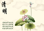清明節(jié)吃什么好？清明節(jié)吃什么養(yǎng)生？