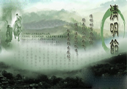 清明節(jié)掃墓的禁忌有哪些？清明節(jié)掃墓的由來？
