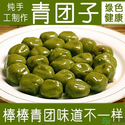 青團是什么東西？青團是什么做的？