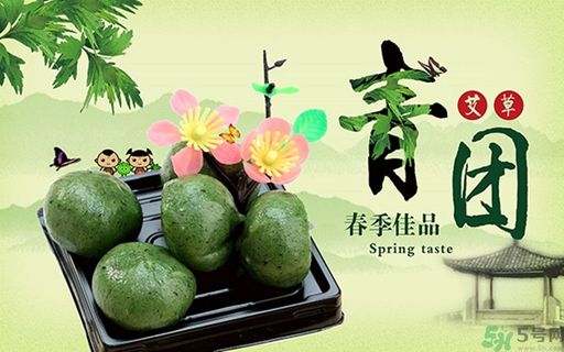 青團是什么東西？青團是什么做的？