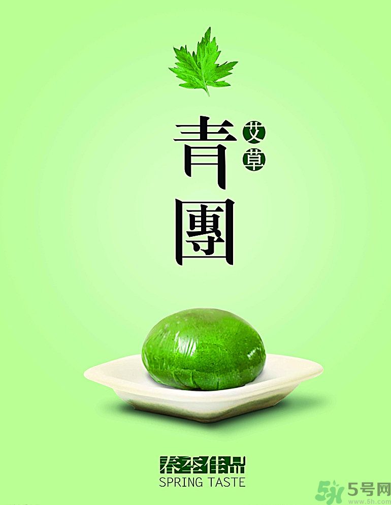 青團(tuán)子不能和什么一起吃？經(jīng)期能吃青團(tuán)嗎？