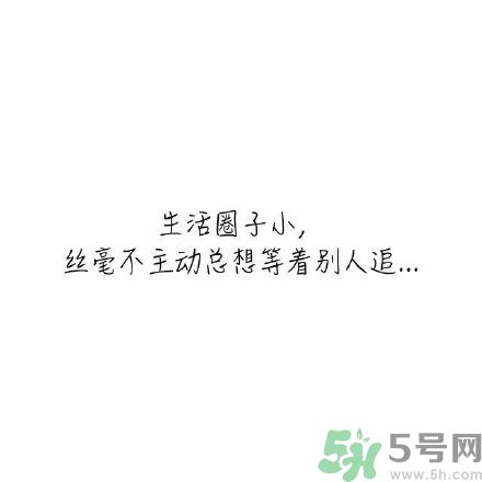 長時間單身會得一種??？單身會得什么病？