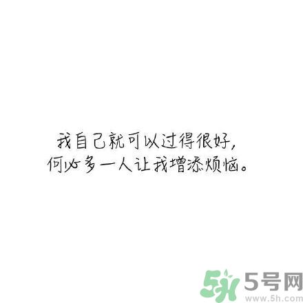 長時間單身會得一種??？單身會得什么??？