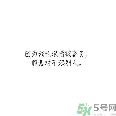 長時間單身會得一種??？單身會得什么??？