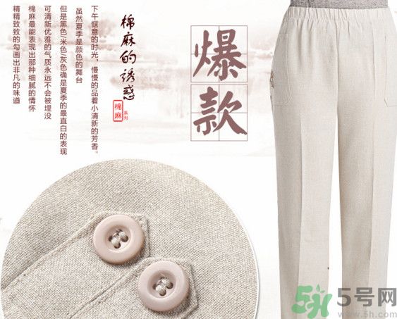 褲子175是什么尺碼？褲子175是多大的？