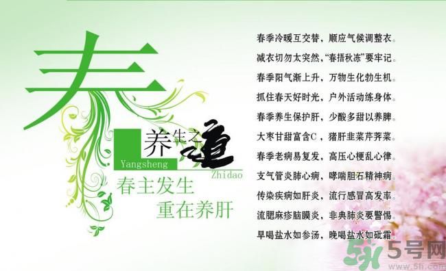 糖尿病春夏要注意什么？糖尿病春夏怎么養(yǎng)生？