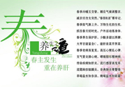 糖尿病春夏要注意什么？糖尿病春夏怎么養(yǎng)生？