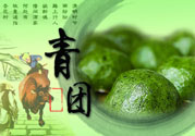 青團(tuán)子怎么加熱？青團(tuán)子加熱不爛的方法
