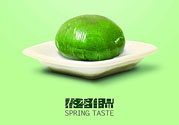 青團(tuán)子不能和什么一起吃？經(jīng)期能吃青團(tuán)嗎？