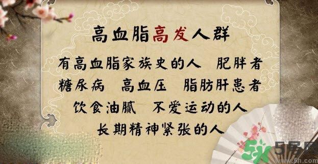 高血脂的癥狀有哪些？高血脂的危害有哪些？