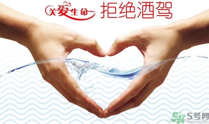 女孩j救好友身亡 酒駕的危害有哪些？