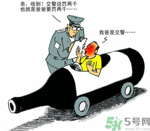 酒駕標(biāo)準(zhǔn)是很什么？酒駕處罰標(biāo)準(zhǔn)？