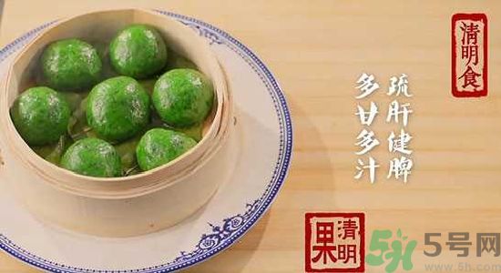 什么人不能吃清明果？吃清明果要注意什么？